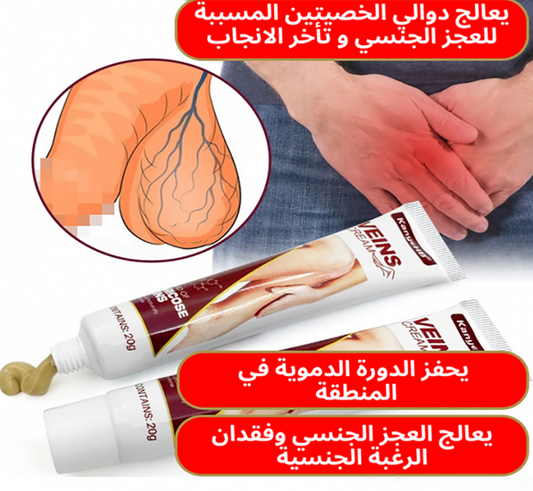 كريم دوالي الخصية للمنطقة الحساسة